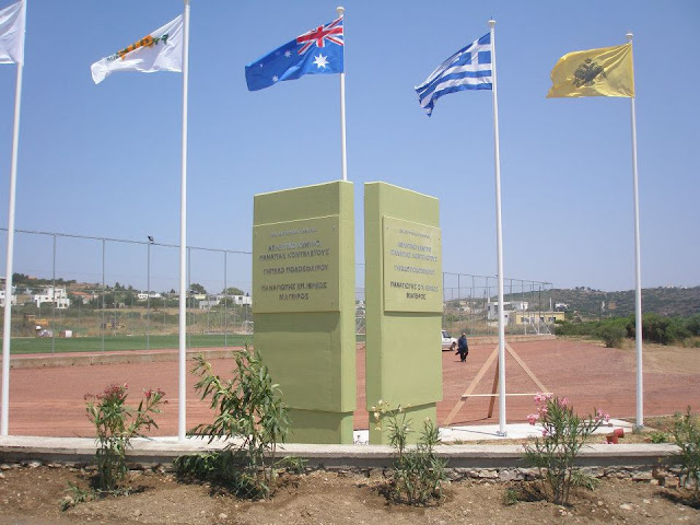 egainia_gipedou_8.7.2012_32