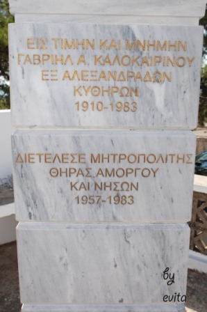 gavrihl_kalokairinos_augoust_2012_50