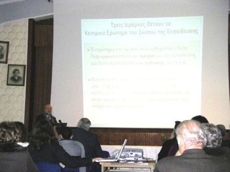 treis ierarxes 28-01-2010 5