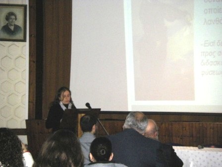 treis ierarxes 28-01-2010 6