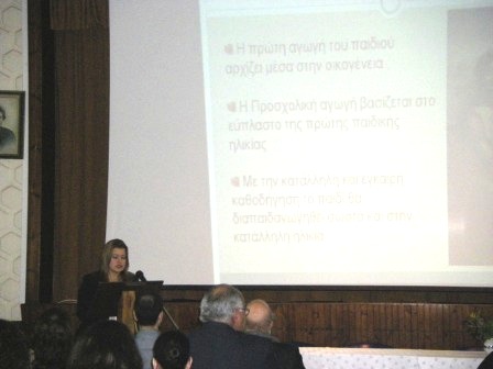 treis ierarxes 28-01-2010 8