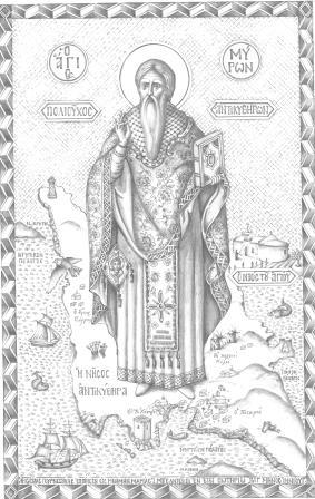 agios_myron_