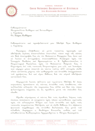 australian_bishop_stylianos_1