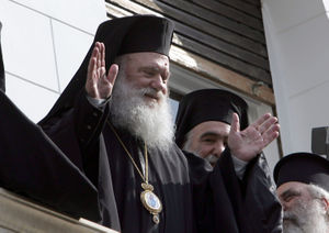 ΝΕΟΣ ΑΡΧΙΕΠΙΣΚΟΠΟΣ ΑΘΗΝΩΝ ΕΞΕΛΕΓΗ Ο ΘΗΒΩΝ ΙΕΡΩΝΥΜΟΣ