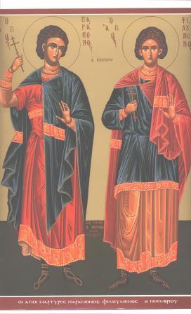 agios_paramonos_