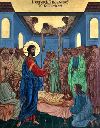 therapeia paralytikou kapernaoum 1