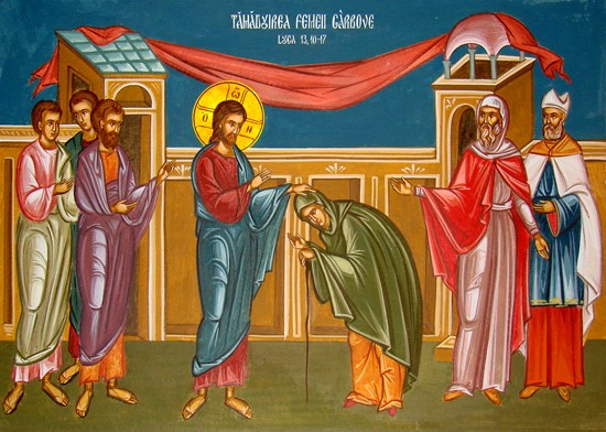 therapeia sigkiptousas 1