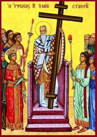 Ἱεροδιάκονος Ἱερόθεος Κρητικός:ΚΥΡΙΑΚΗ ΠΡΟ ΤΗΣ ΥΨΩΣΕΩΣ ΤΟΥ ΤΙΜΙΟΥ ΣΤΑΥΡΟΥ 